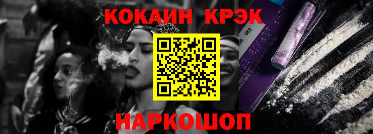 продажа наркотиков  Кокаин  Майкоп  Вход с VPN  Кокаин Эквадор 