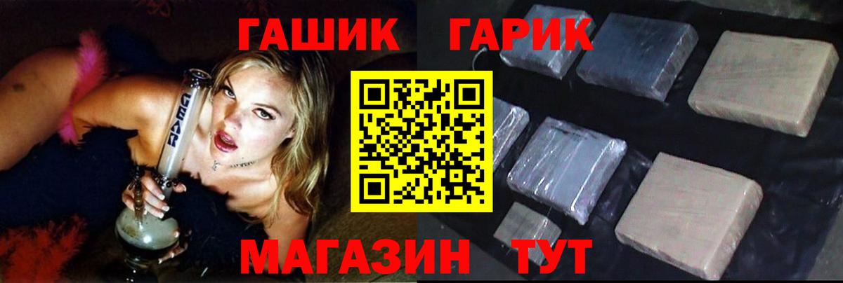 Майкоп  ГАШ hashish  Вход с VPN  Гашиш гашик 