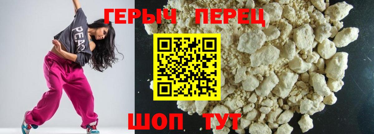 Майкоп  Героин афганец  Вход с VPN 