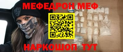 гидра Заводоуковск