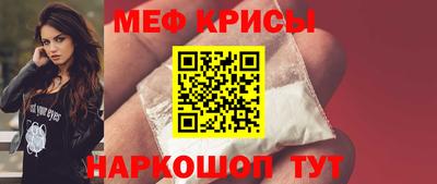 гидра Заводоуковск
