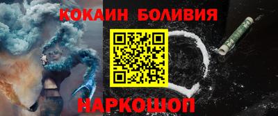мяу мяу мука Жуковский