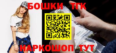 бутират Заволжье