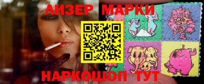 гидра Заводоуковск