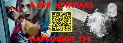 гидра Заводоуковск
