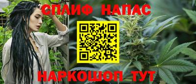 бутират Заволжье