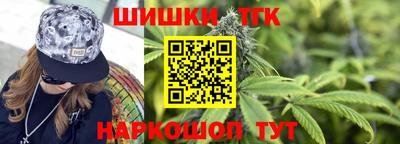 бутират Заволжье