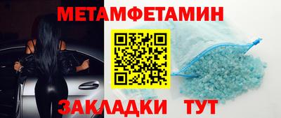 гидра Заводоуковск