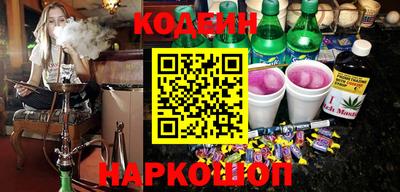 гидра Заводоуковск