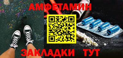 гидра Заводоуковск