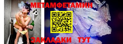 гидра Заводоуковск