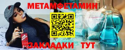гидра Заводоуковск