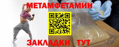 мяу мяу мука Жуковский