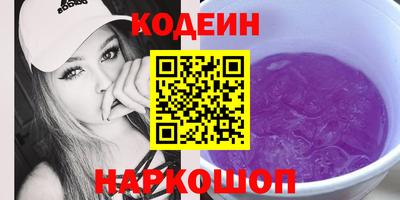 бутират Заволжье