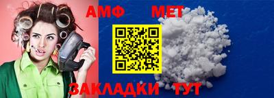 бутират Заволжье