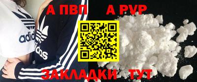мяу мяу мука Жуковский