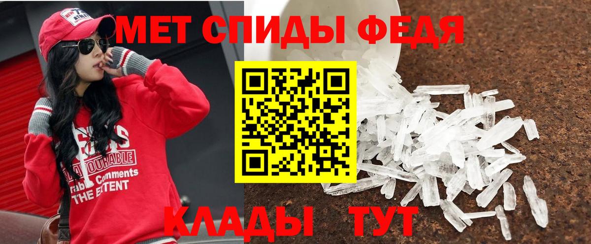Метамфетамин пудра  Вход с VPN  Майкоп 