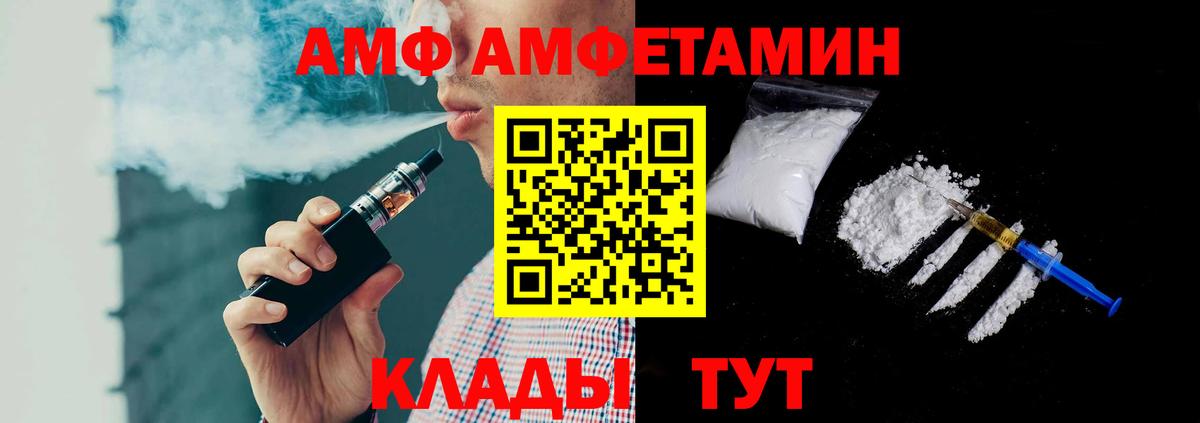 МЕТАМФЕТАМИН пудра Майкоп