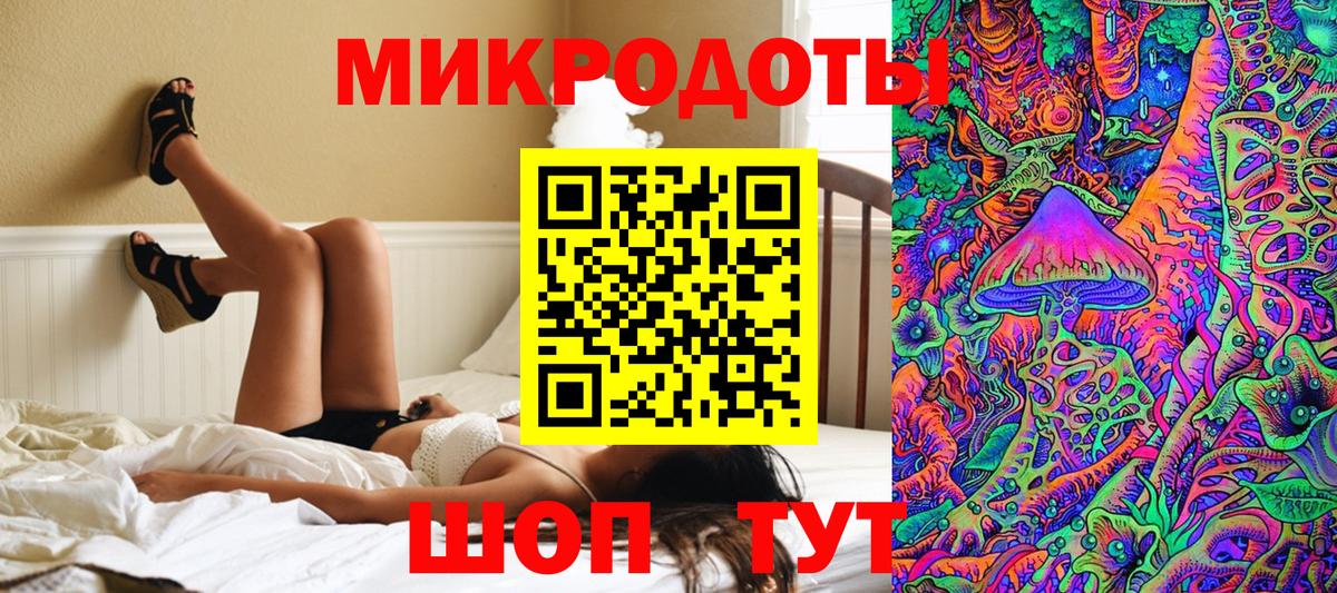 Псилоцибиновые грибы Magic Shrooms Майкоп