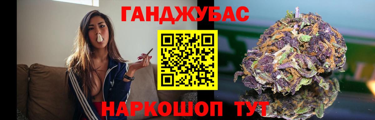 Бошки Шишки гибрид  Вход с VPN  Конопля гибрид  МАРИХУАНА индика  Майкоп  Канабис SATIVA & INDICA 