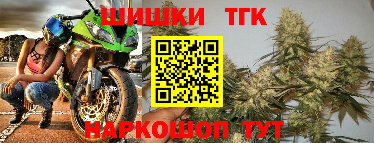 Бошки марихуана LSD WEED Майкоп